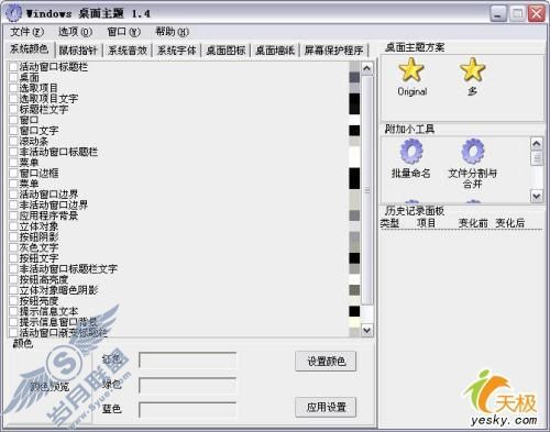 七夕浪漫情人节七款精品情人软件图文推荐