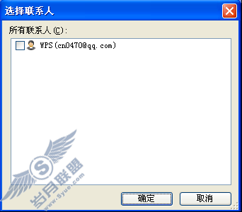 WPS在线办公室(网络办公空间Beta版)共享指南【图】_