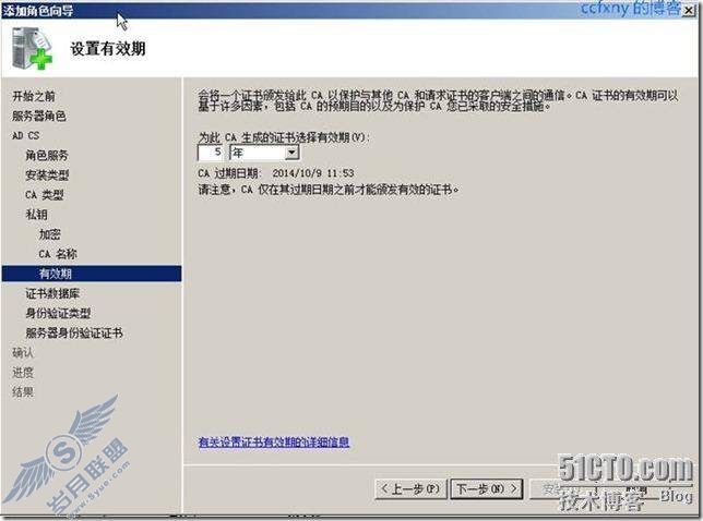 windows server 2008 R2/windows 7管理二十二ADCS新功能详解及安装