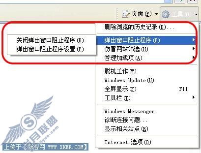 XP系统也可以升级至IE7 热评IE7功能 XP系统也可以升级至IE7 热评IE7功能