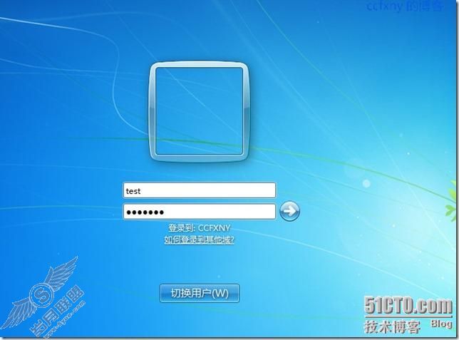 windows server 2008 R2/windows 7管理一创建域和加入域
