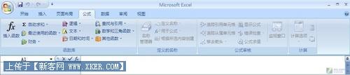告别陌生 Office 2007新增功能大搜罗 告别陌生 Office 2007新增功能大搜罗