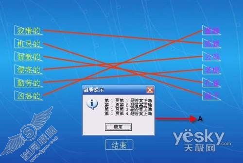 点击放大此图片