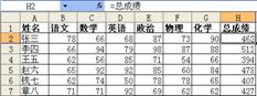 技巧79 在名称中使用常量与函数_Excel实战技巧精粹
