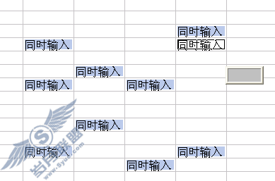 WPS表格速录技巧【图】_
