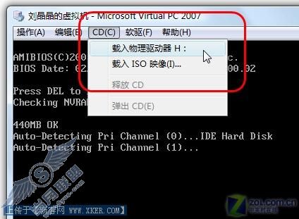 轻松创建第二空间 教你玩转虚拟机软件 轻松创建第二空间 教你玩转虚拟机软件