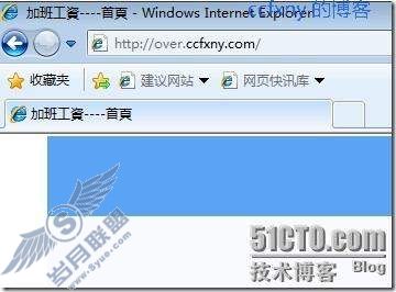 windows server 2008 R2/windows 7管理二十一Web之IIS7.5