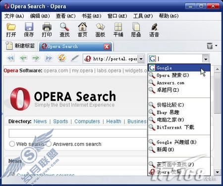 ��Ʒ���������Opera9.0ʵ�ü��ɴ󹫿�(2)