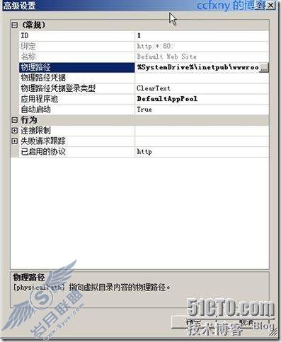 windows server 2008 R2/windows 7管理二十一Web之IIS7.5