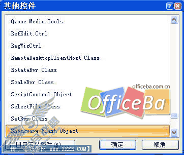 创建交互式效果——PowerPoint 2007多媒体课件制作攻略(八)
