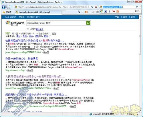 IE8浏览器中文巧搜索