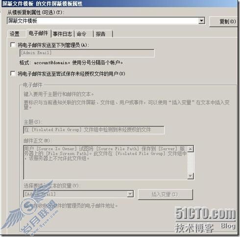 Windows server 2008文件服务器之二屏蔽影音文件以及指定文件名