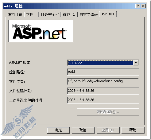 在Windows Server 2003中安装UDDI服务器及其使用