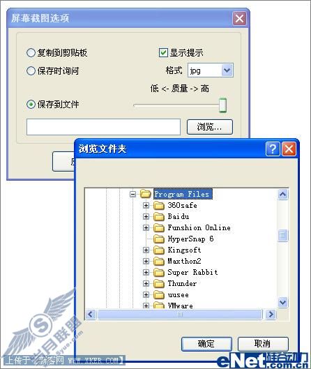 想怎样就怎样 傲游浏览器技巧三则
