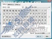 WPS 2007技巧2