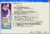 一盘走天下——大容量U盘变身超强工具盘_天极软件转载整理