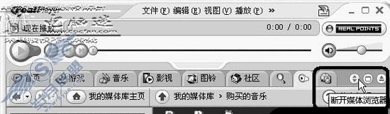 技巧与实践 RealPlayer新技再三则