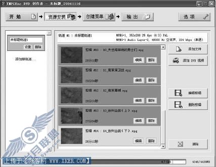 一碟装20集电视剧 教你做压缩影碟