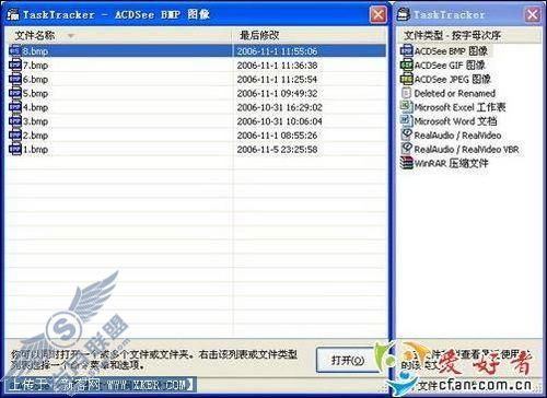 最近看过的文件记录高手:TaskTracker 最近看过的文件记录高手:TaskTracker