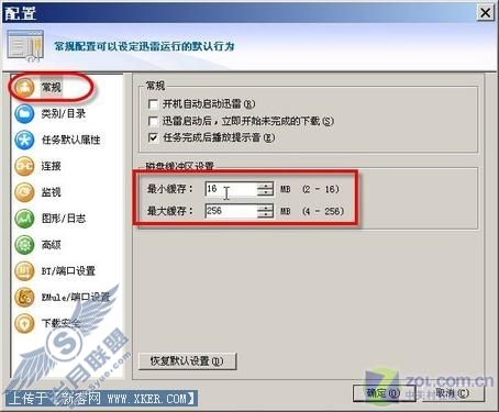 事无巨细 迅雷小文件下载技巧集锦奉送 事无巨细 迅雷小文件下载技巧集锦奉送