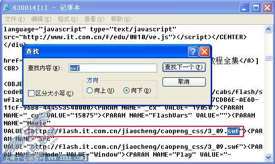Flash视频