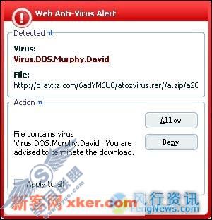卡巴斯基7.0 Beta版全新体验试用