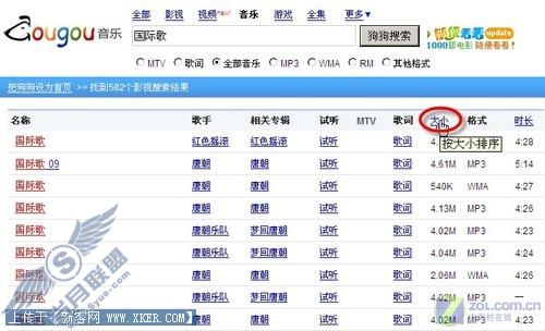 事无巨细 迅雷小文件下载技巧集锦奉送 事无巨细 迅雷小文件下载技巧集锦奉送