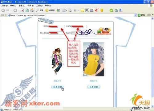 点击放大此图片
