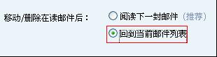 ���������ɾ���ʼ���ص�ԭ�����ʼ�ҳ��Ŀ¼�£���ͼ��_