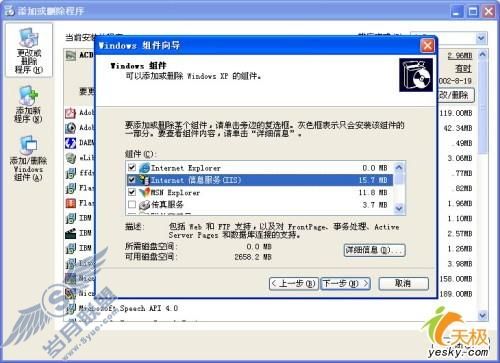 巧用迅雷断点续传功能来修复破损光盘数据