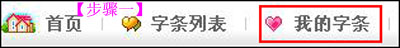 ���ɾ��QQ��ǽ��������ͼ��_