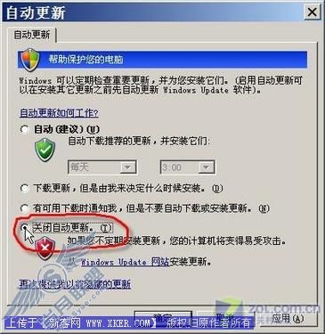 更安全 迅雷打造集成补丁安装盘