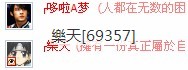 QQ蜂鸟评测之蜂鸟与QQ间的对比(上)