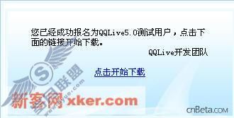 ���Ÿ����� QQֱ��5.0�ڲⱨ�棡