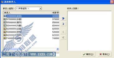 EastFax签审流程的灵活运用
