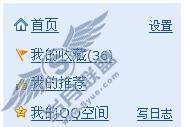 如何使用阅读空间的推荐功能?【图】_