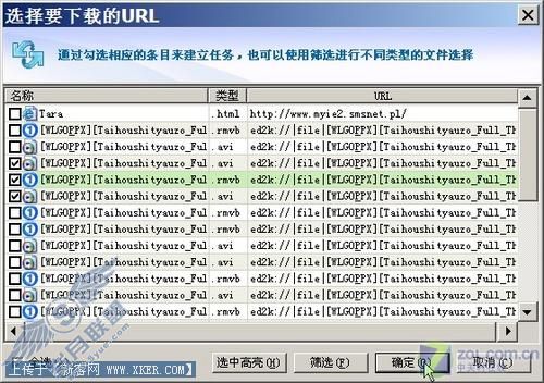 另辟蹊径 让迅雷突破emule电骡壁垒 另辟蹊径 让迅雷突破emule电骡壁垒