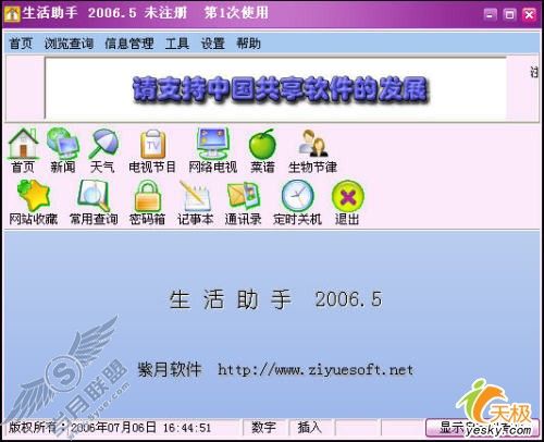 点击放大此图片