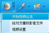 我要如何与我的好友进行视频、音频聊天?【图】_
