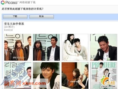 点击放大此图片