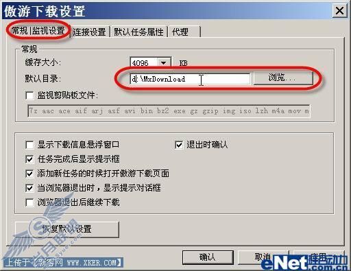 迅雷