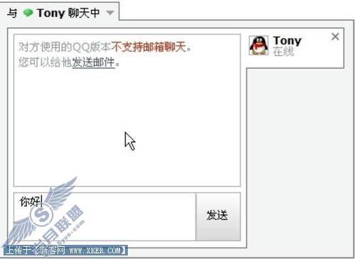 无需再用客户端,QQ邮箱推出好友即时聊天功能 无需再用客户端,QQ邮箱推出好友即时聊天功能