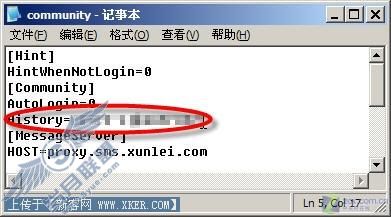 天下无毒之六─敏言讷行 迅雷密保 天下无毒之六─敏言讷行 迅雷密保