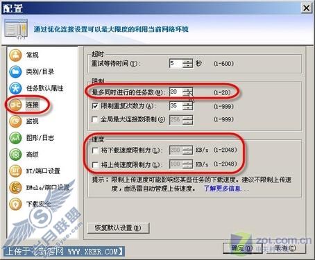 事无巨细 迅雷小文件下载技巧集锦奉送 事无巨细 迅雷小文件下载技巧集锦奉送