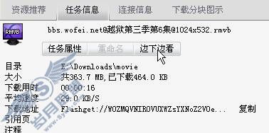 如何使用快车“视频预览”