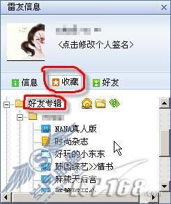 爱上下载迅雷启动全新资源共享