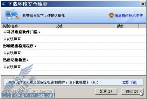 术业也兼攻 全面发挥迅雷兼职功能 - 书虫 - shao_yajun的博客 术业也兼攻 全面发挥迅雷兼职功能 - 书虫 - shao_yajun的博客