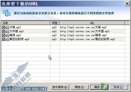 怕你硬盘小!迅雷批量下载方法逐个数 怕你硬盘小!迅雷批量下载方法逐个数