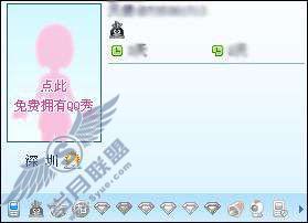 如何点亮绑定的银色小<a href=http://www.syue.com/Digital/Mobile/ target=_blank class=infotextkey>手机</a>图标？