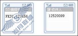 飞信QQ如何解除黑名单?_